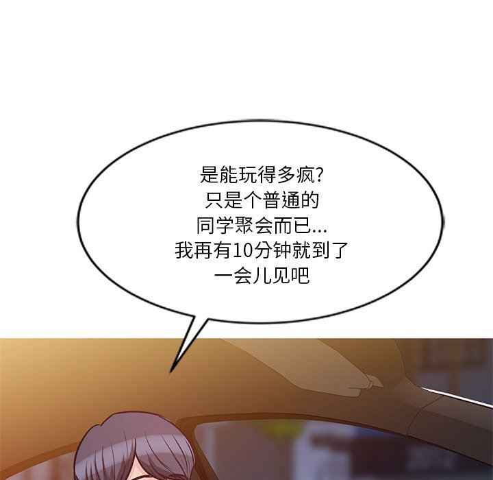 坏坏的大嫂第22话