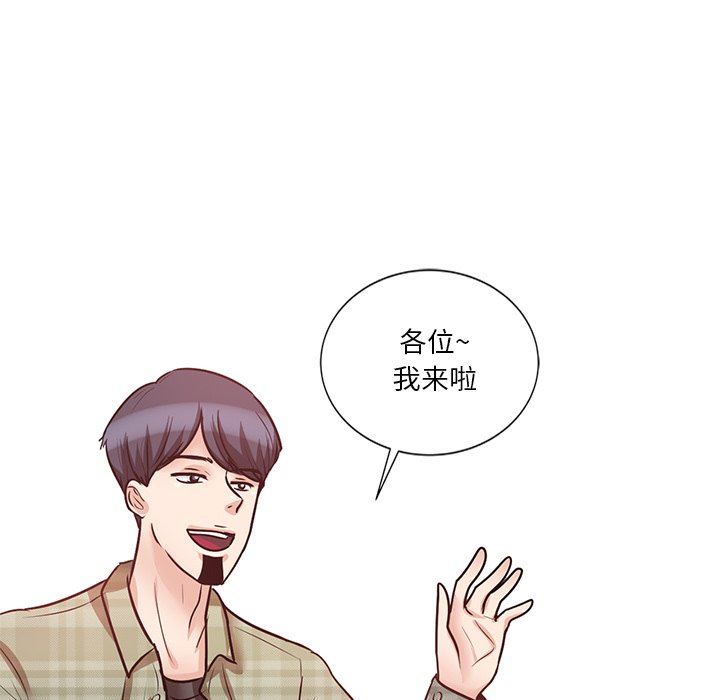 坏坏的大嫂第22话