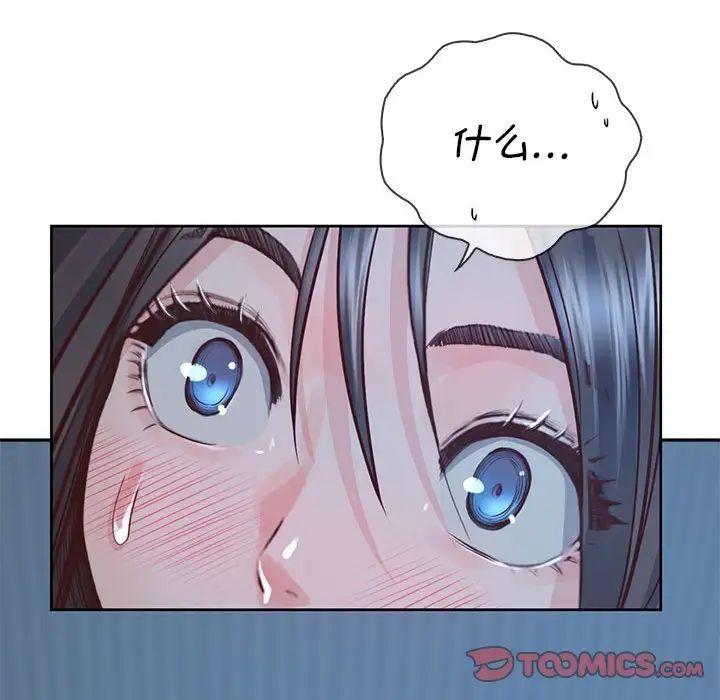 情定大阪第24話