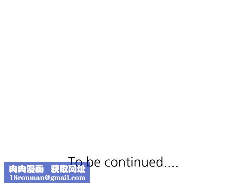 坏坏的大嫂第22话