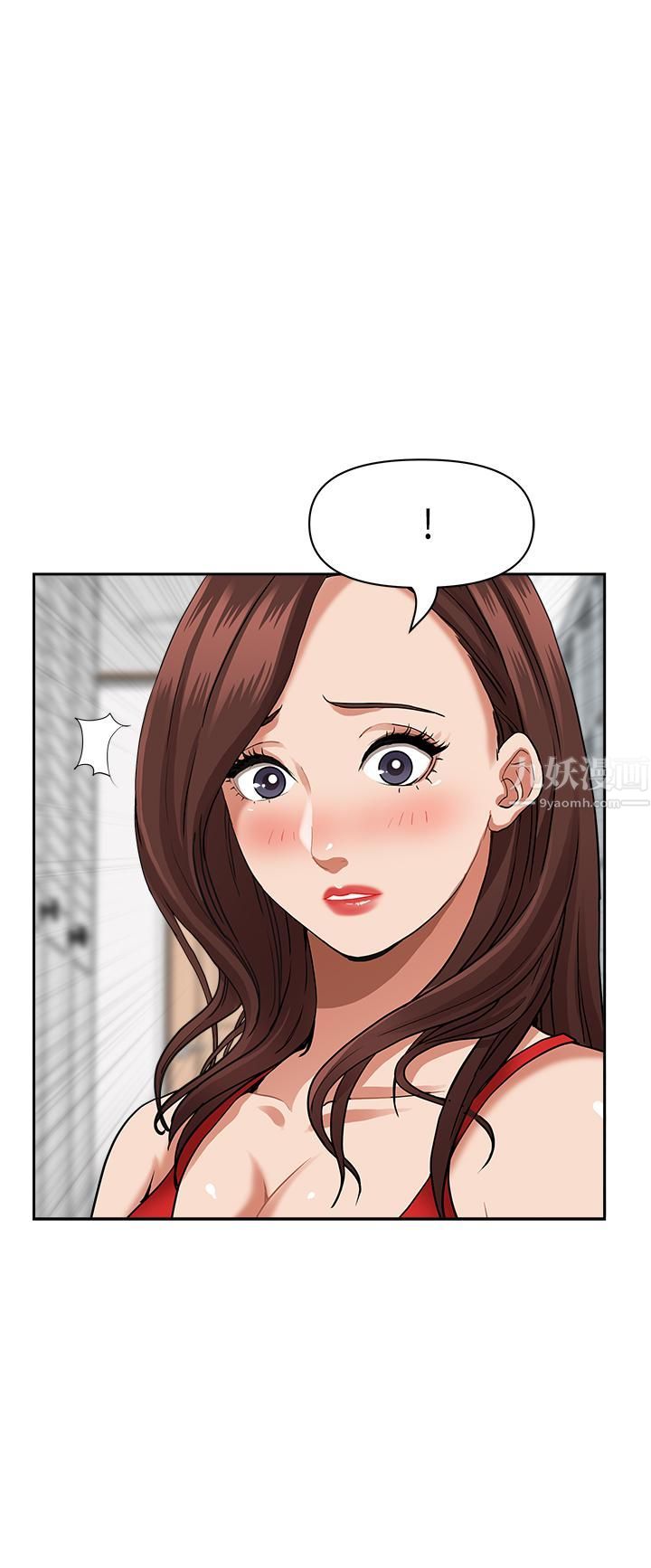 霸佔人妻第40話-你的太大瞭!