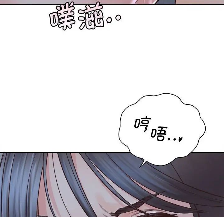 情定大阪第24话