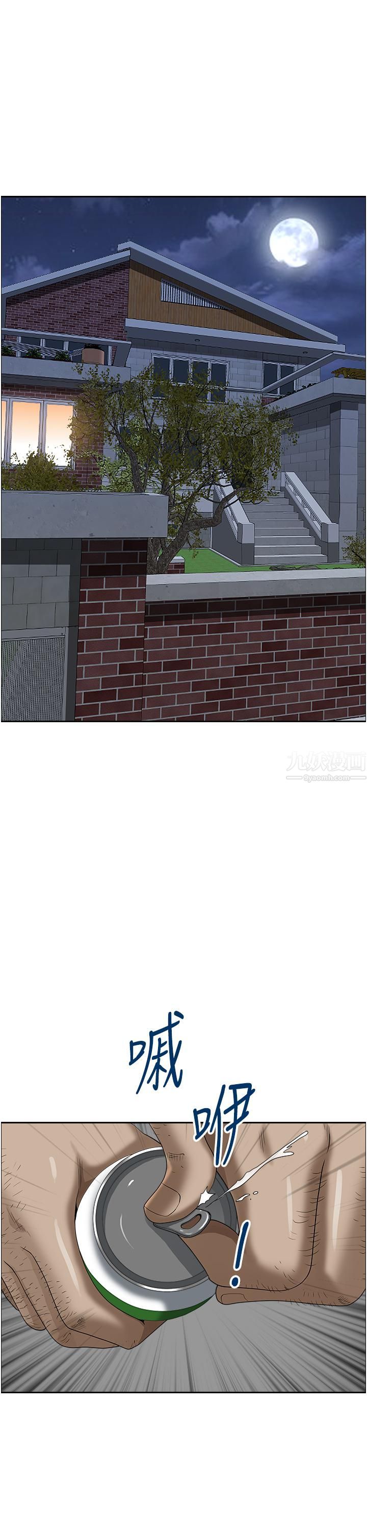 霸占人妻第40话-你的太大瞭!