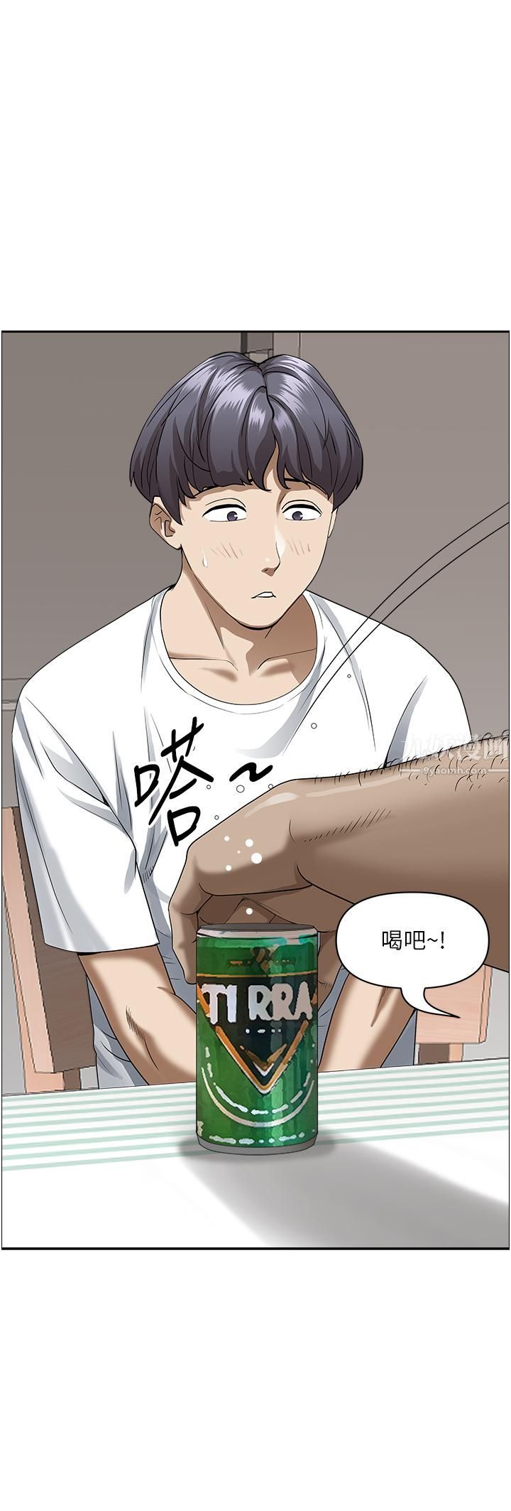 霸占人妻第40话-你的太大瞭!