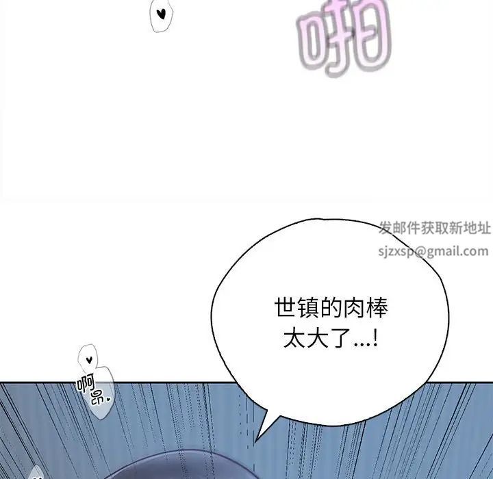 情定大阪第24話