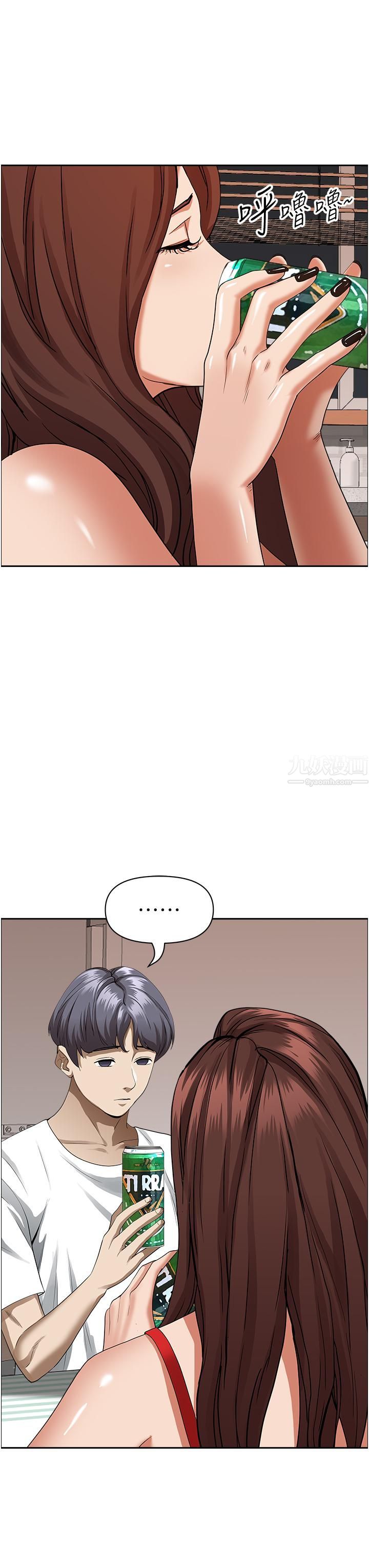 霸佔人妻第40話-你的太大瞭!