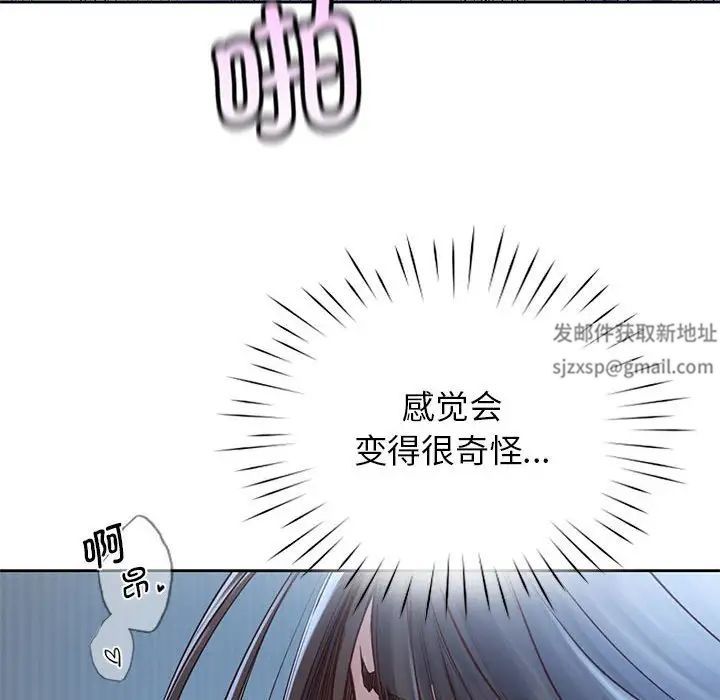 情定大阪第24话