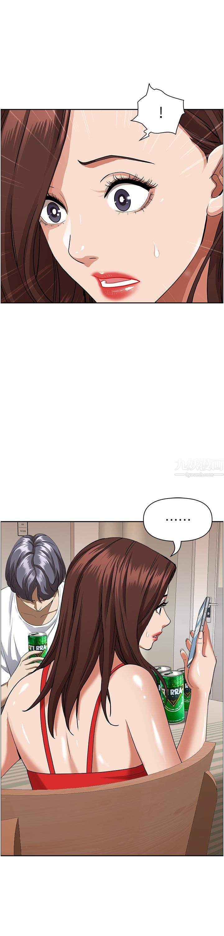 霸占人妻第40话-你的太大瞭!