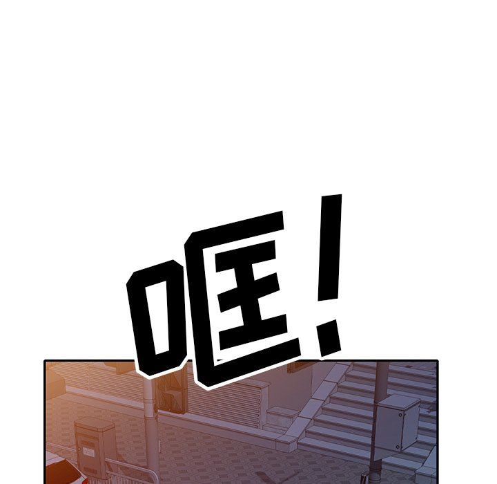 坏坏的大嫂第23话