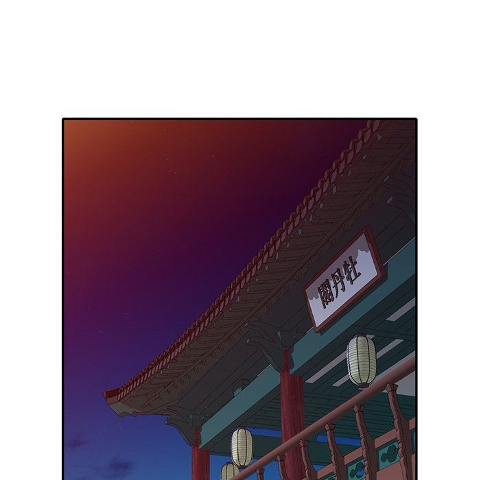 壞壞的大嫂第23話