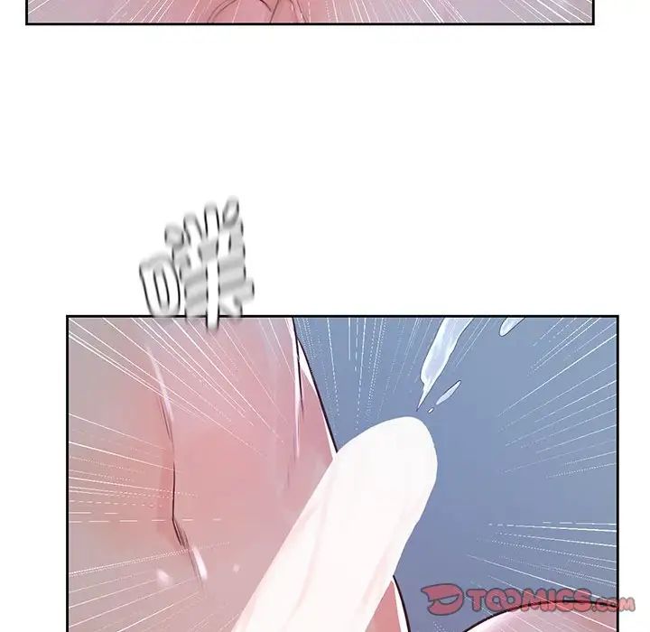 情定大阪第24话