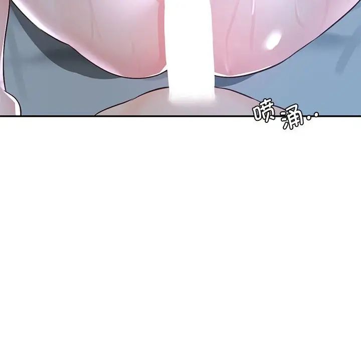 情定大阪第24话