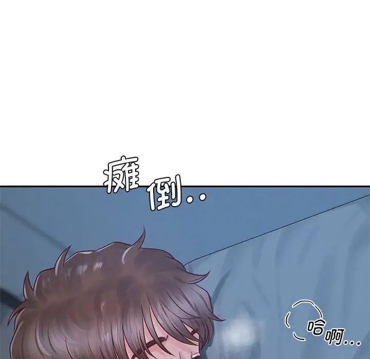 情定大阪第24話