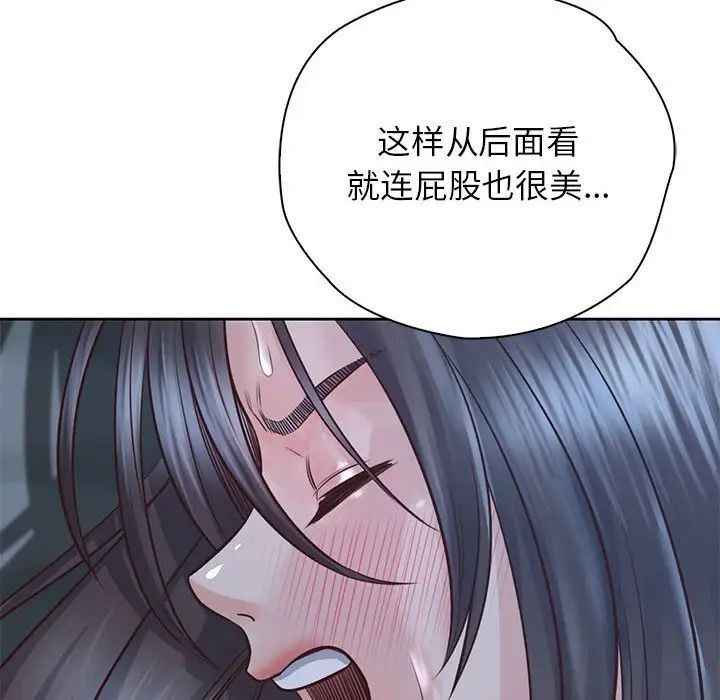 情定大阪第24话