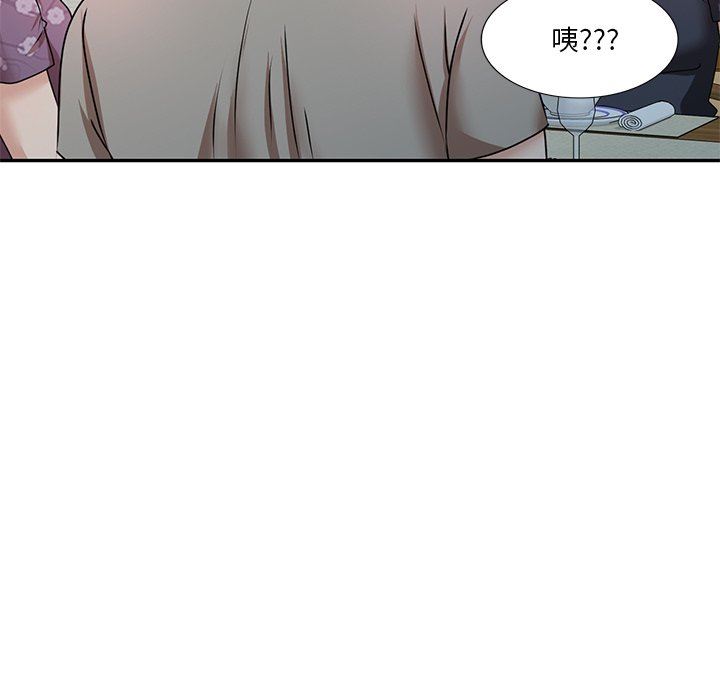 坏坏的大嫂第23话