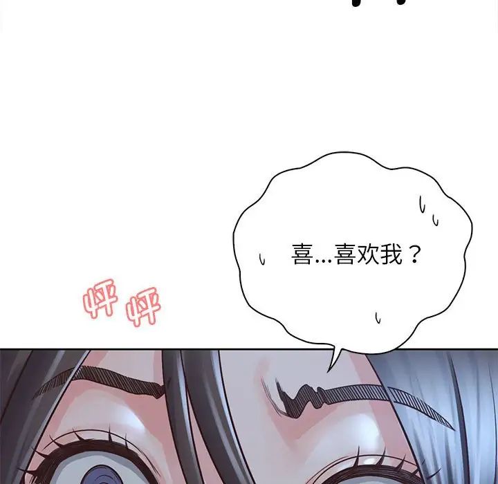 情定大阪第24话