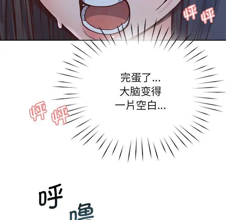 情定大阪第24话