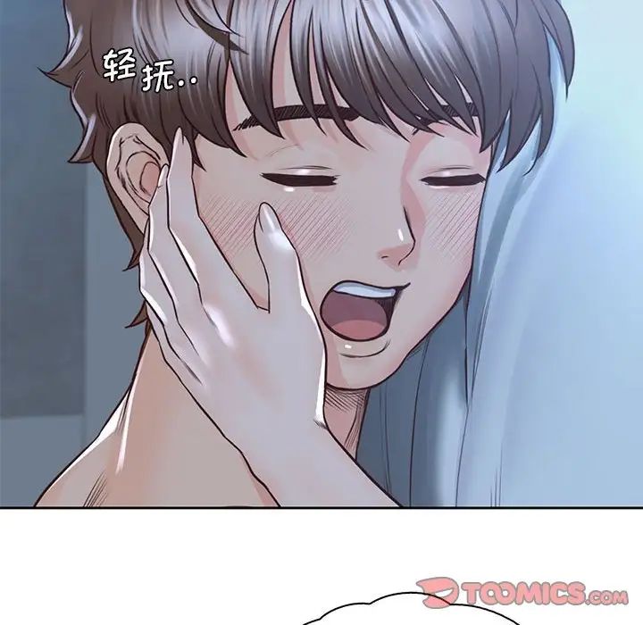 情定大阪第24话