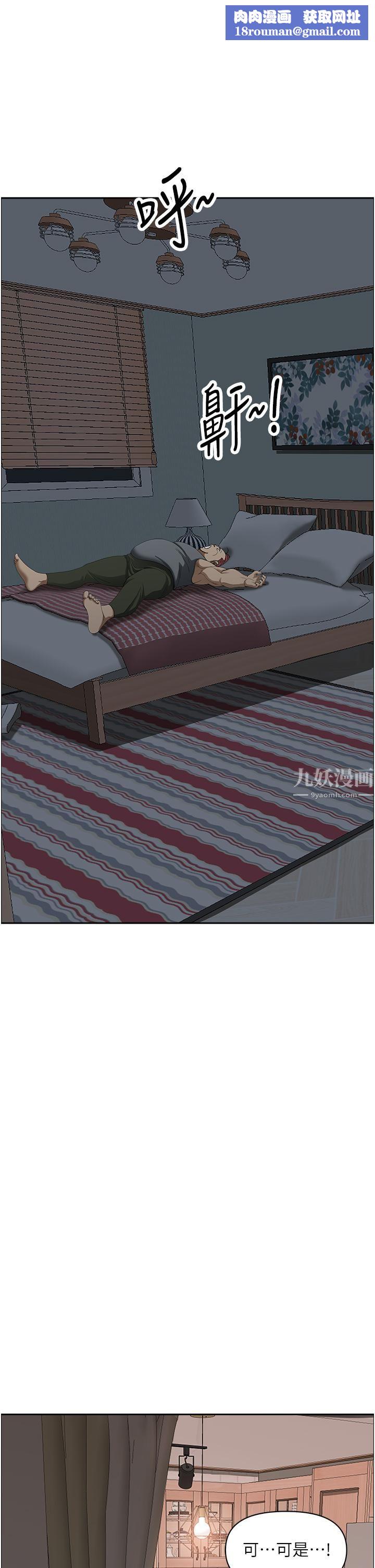 霸占人妻第41话-让女人脱下内裤的方法