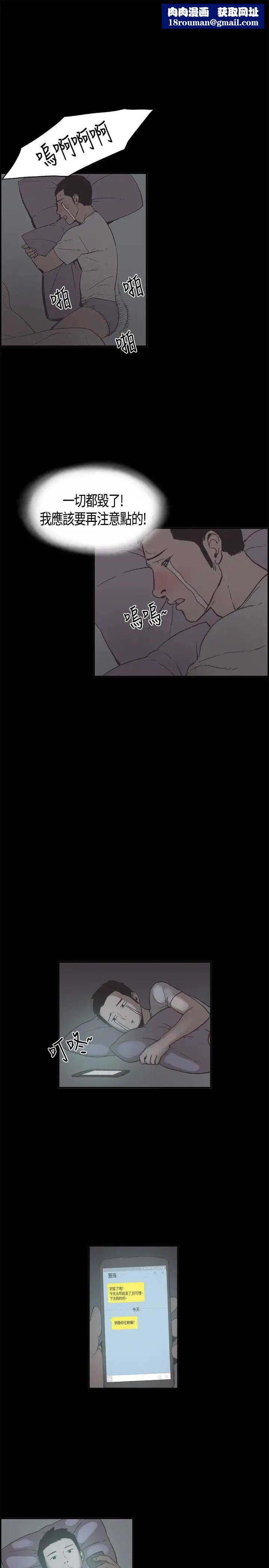 同居第14话