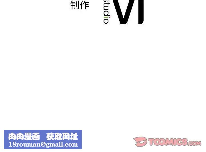 情定大阪第24话