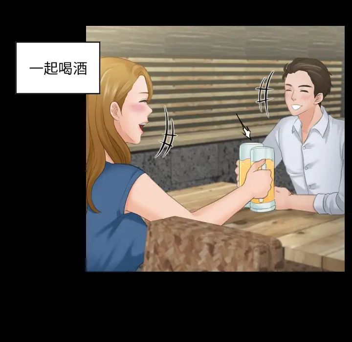 我的专属娃娃第1話