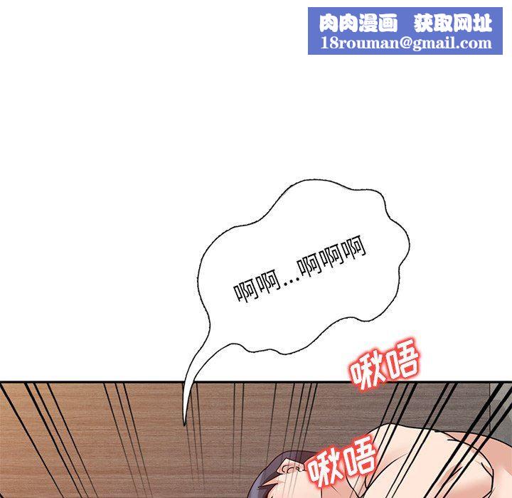 坏坏的大嫂第23话