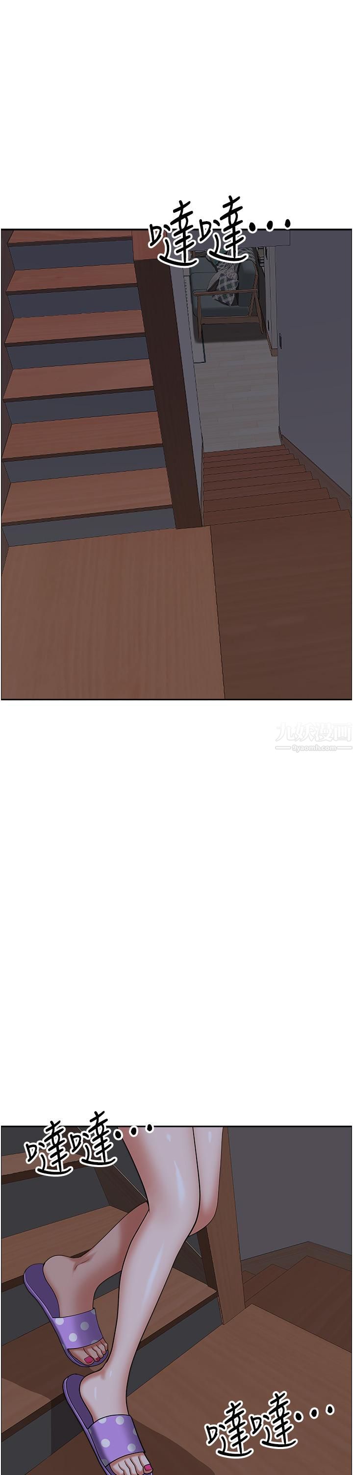 霸佔人妻第41話-讓女人脫下內褲的方法