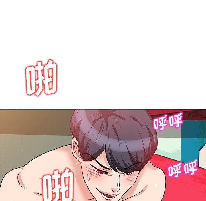 壞壞的大嫂第23話