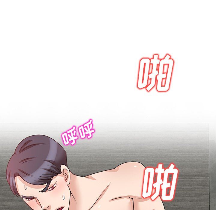 坏坏的大嫂第23话