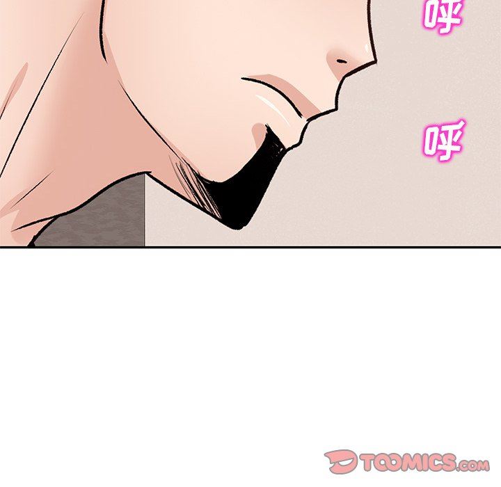 壞壞的大嫂第23話