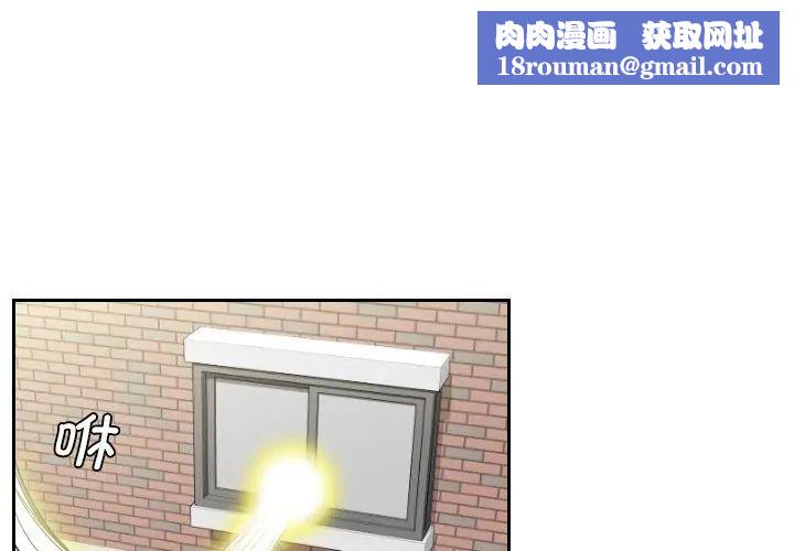 我的专属娃娃第2话