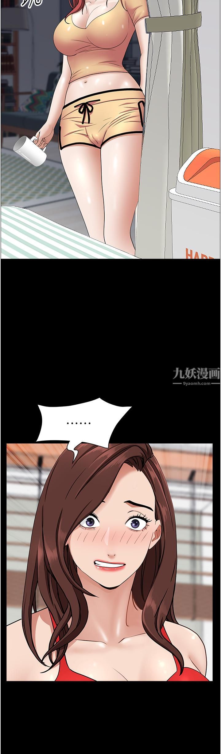 霸占人妻第42话-厨房激战