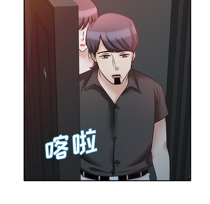 壞壞的大嫂第23話