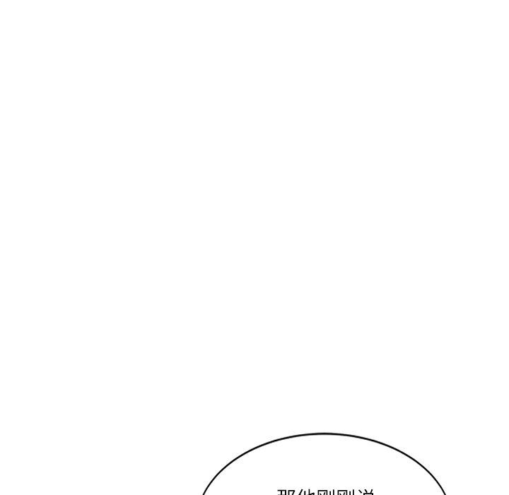 坏坏的大嫂第23话