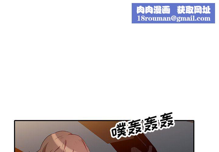 坏坏的大嫂第24话