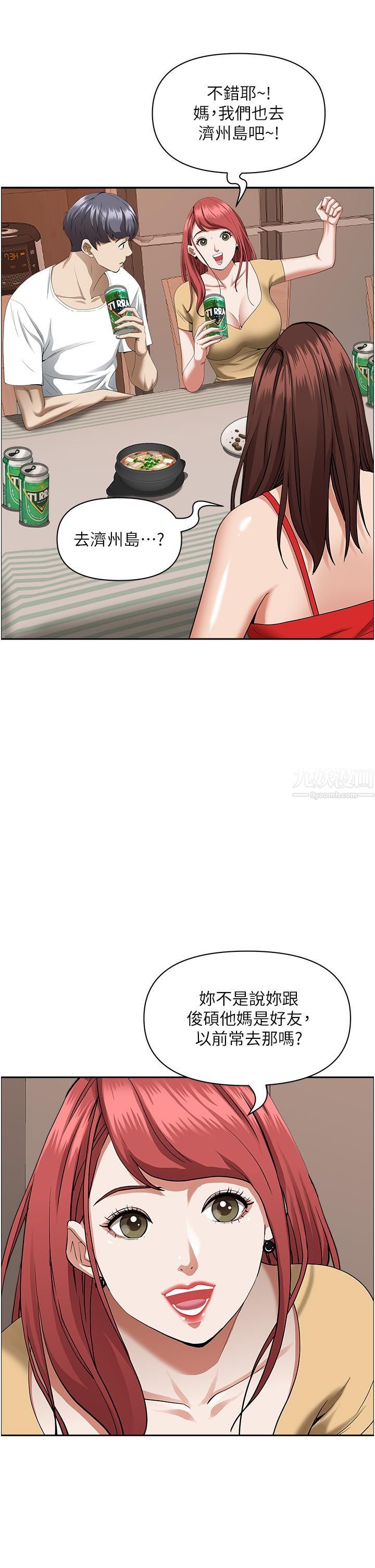 霸占人妻第43话-被填满的感觉超棒!