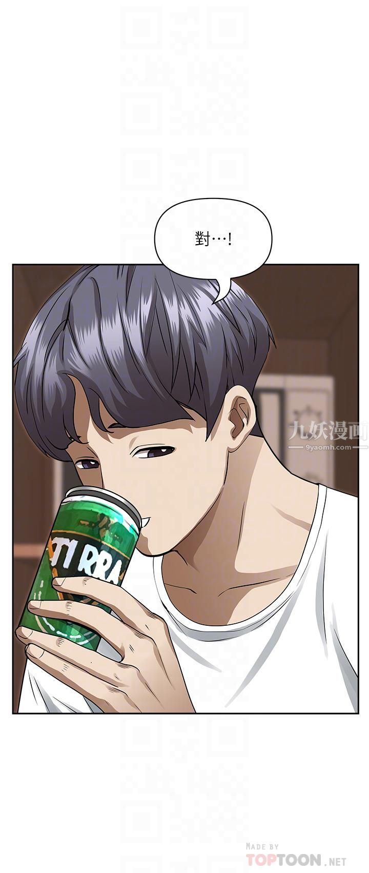 霸占人妻第43话-被填满的感觉超棒!