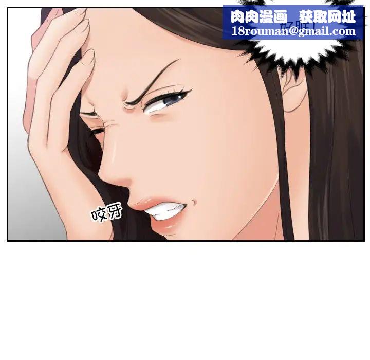 我的专属娃娃第2話