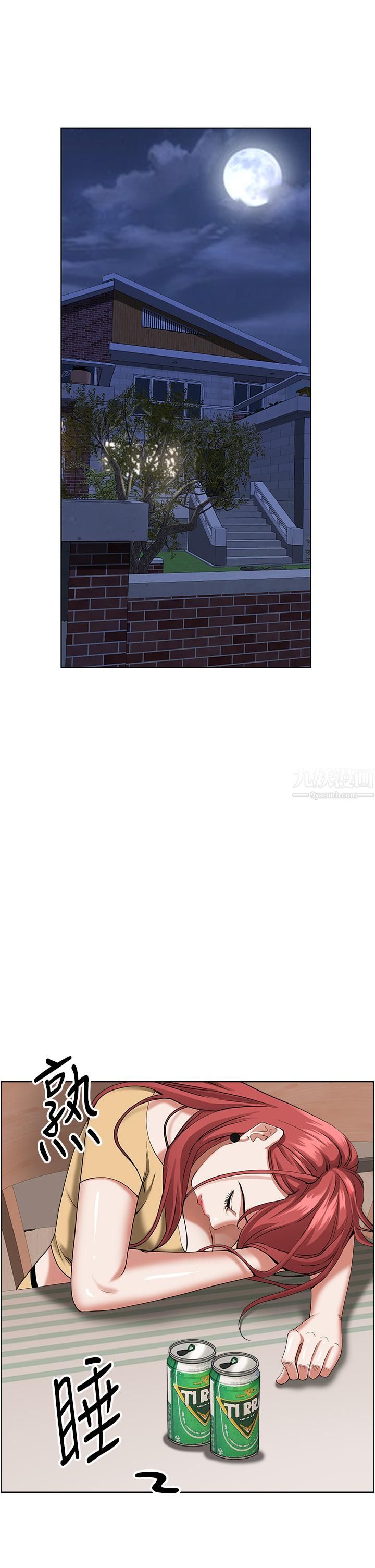 霸占人妻第43话-被填满的感觉超棒!