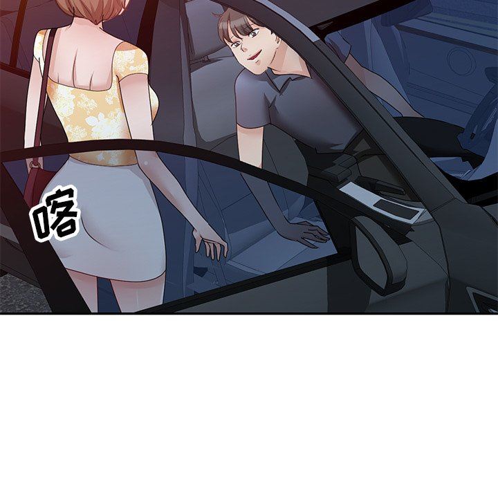 坏坏的大嫂第24话