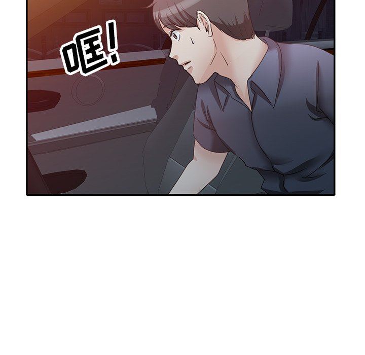 壞壞的大嫂第24話