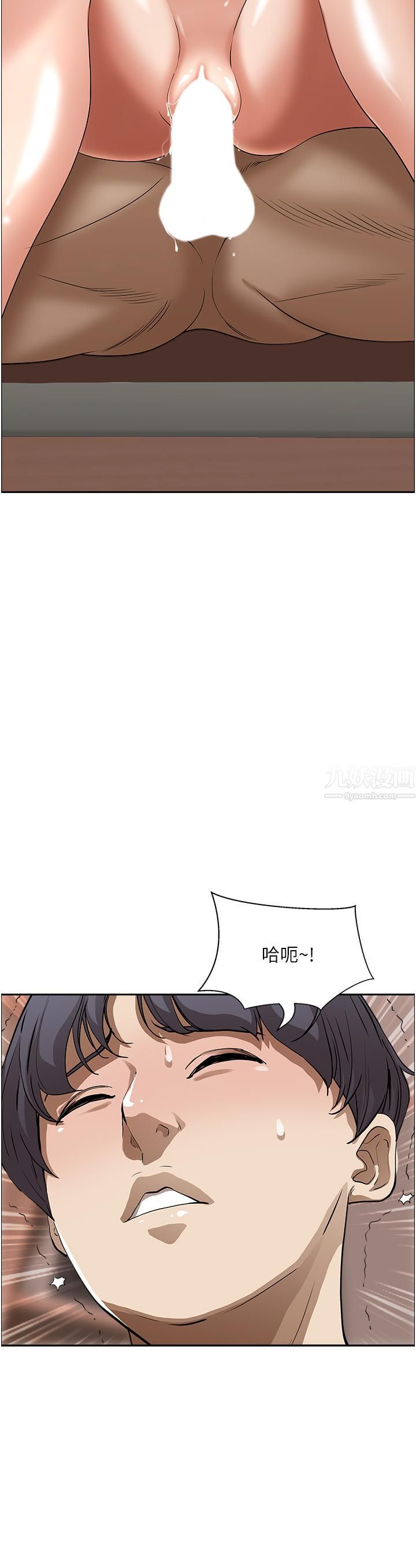 霸占人妻第43话-被填满的感觉超棒!