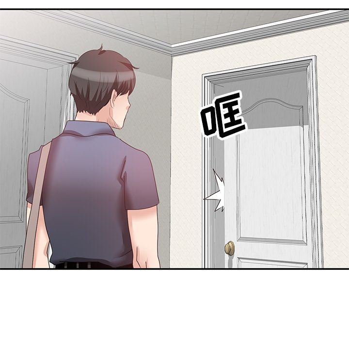 坏坏的大嫂第24话