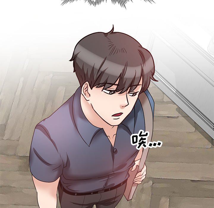 坏坏的大嫂第24话