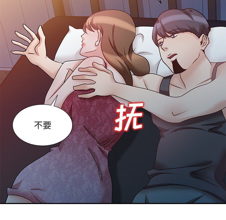 坏坏的大嫂第24话