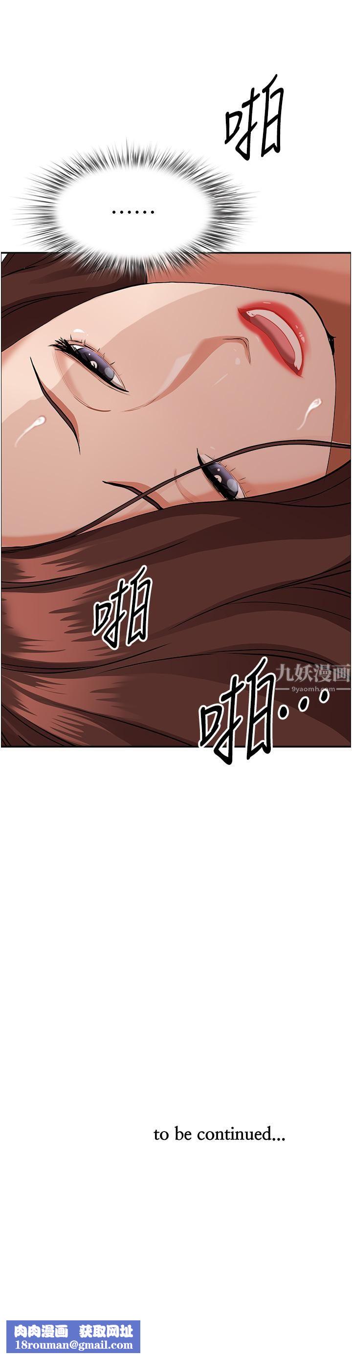 霸占人妻第43话-被填满的感觉超棒!