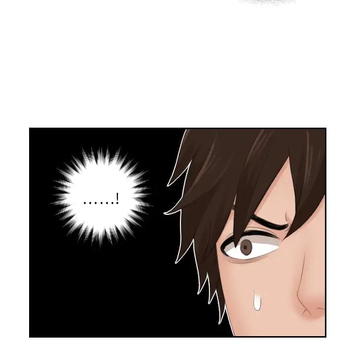 我的专属娃娃第3话