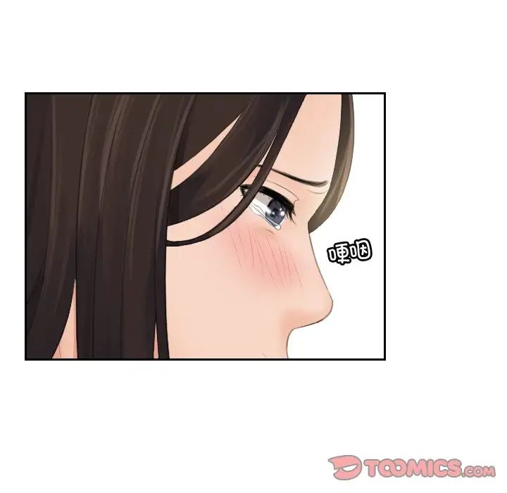 我的专属娃娃第3话