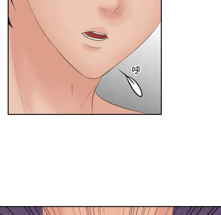 我的专属娃娃第3话